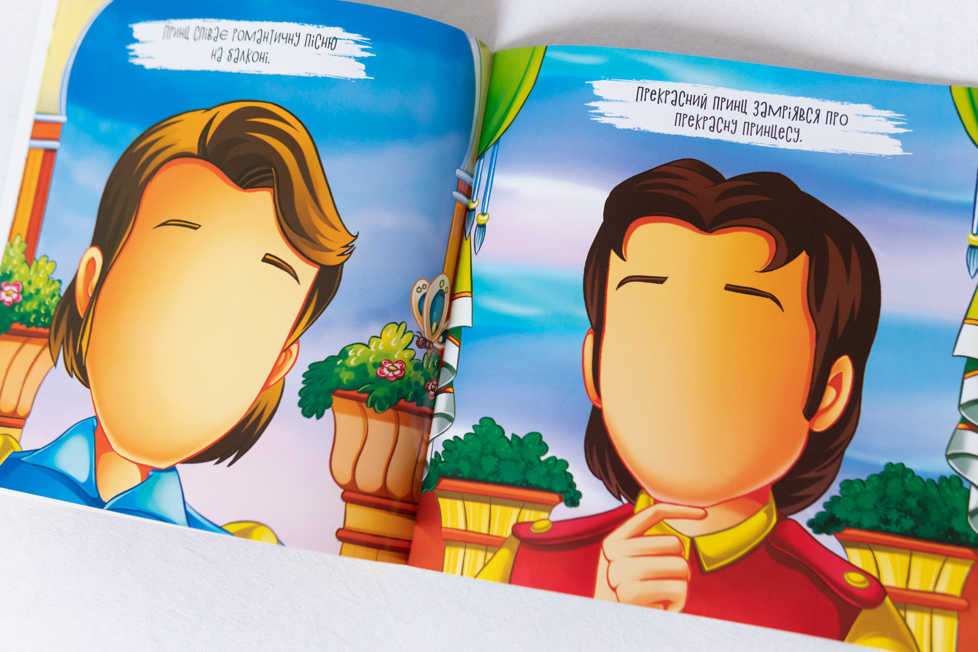 Lustige Prinzen Sticker - Ein Kinderbuch auf Ukrainisch mit Aufklebern